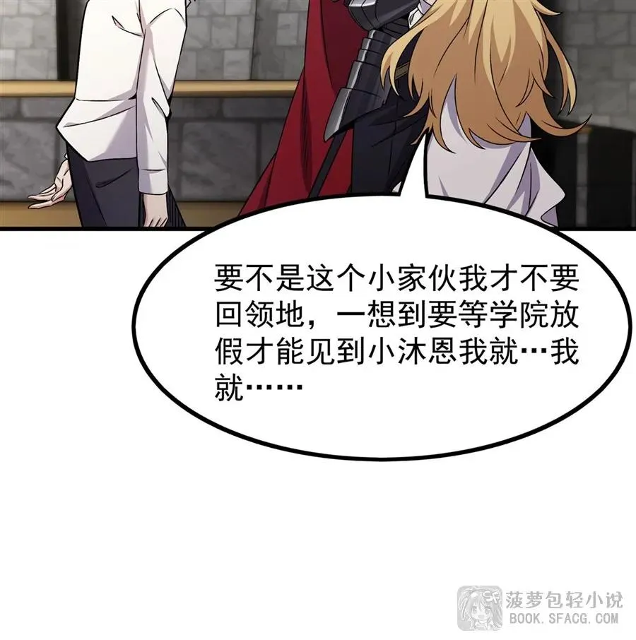 15 父母双忙 第62页