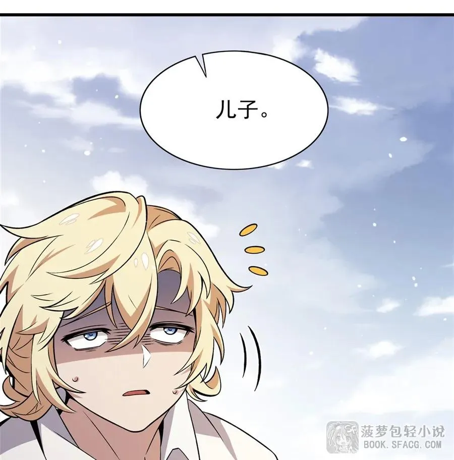 15 父母双忙 第63页