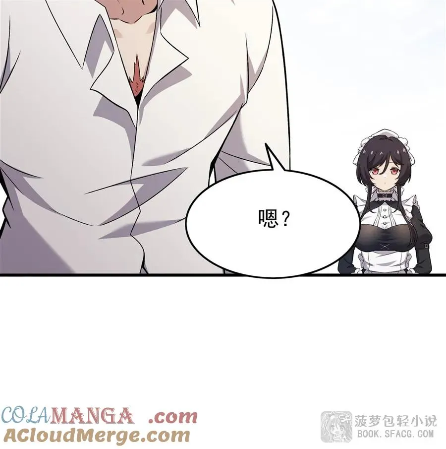 15 父母双忙 第64页