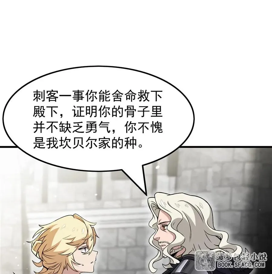 15 父母双忙 第65页