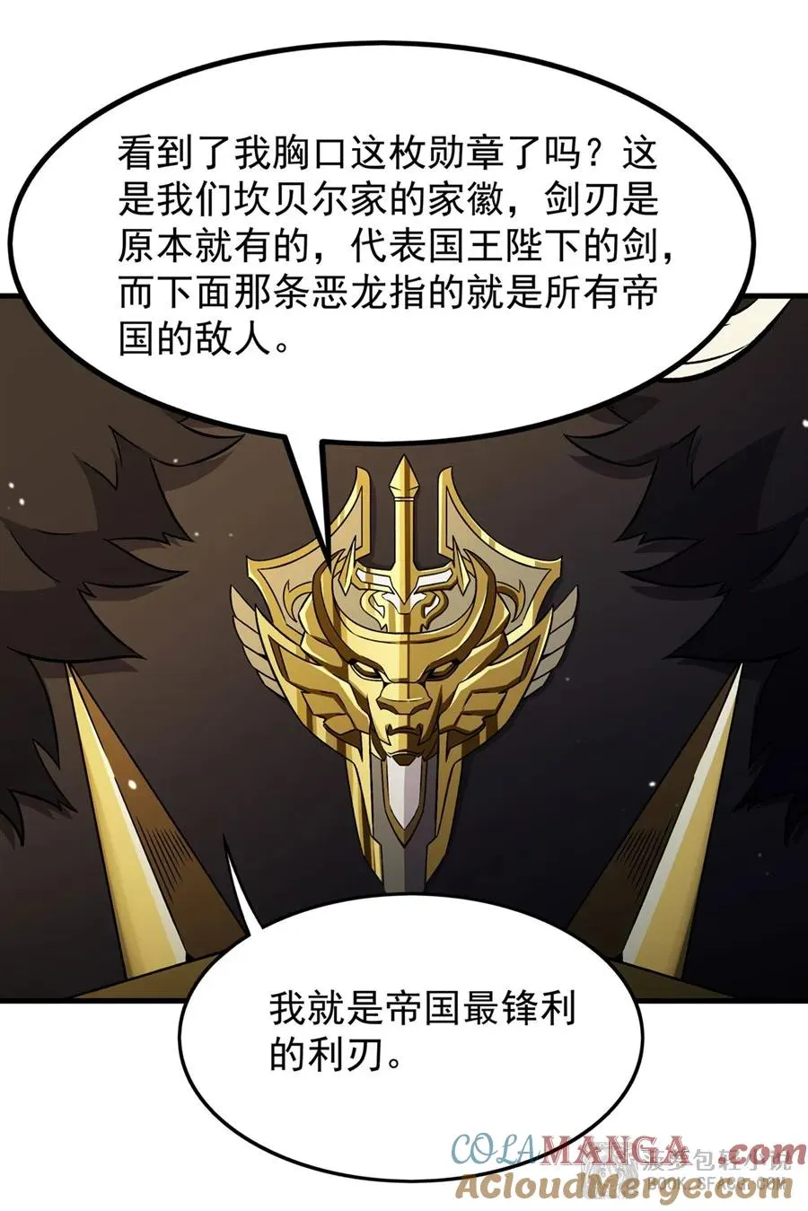 15 父母双忙 第67页