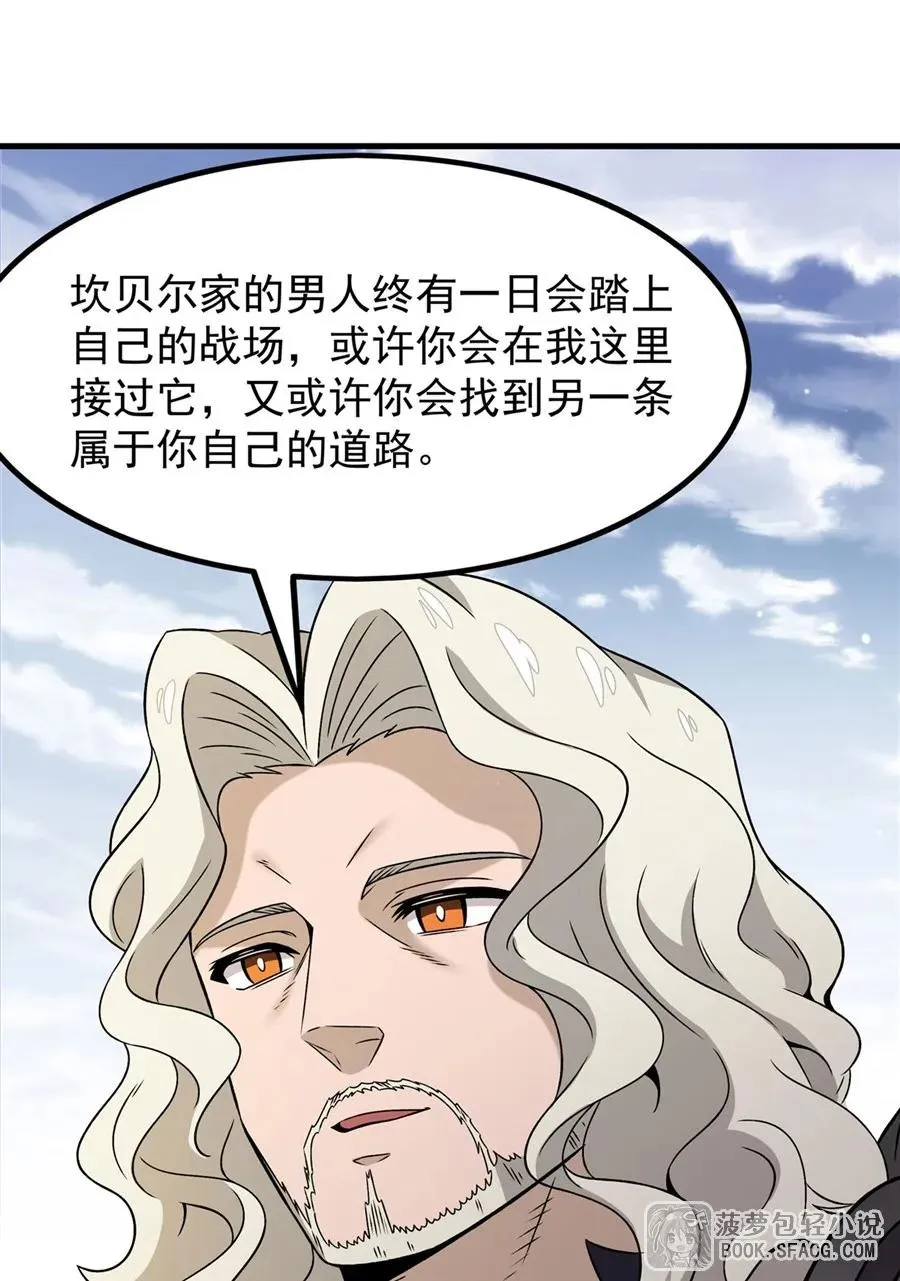 15 父母双忙 第68页