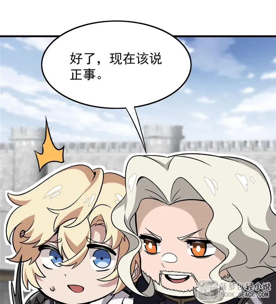 15 父母双忙 第71页