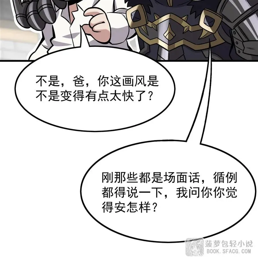 15 父母双忙 第72页