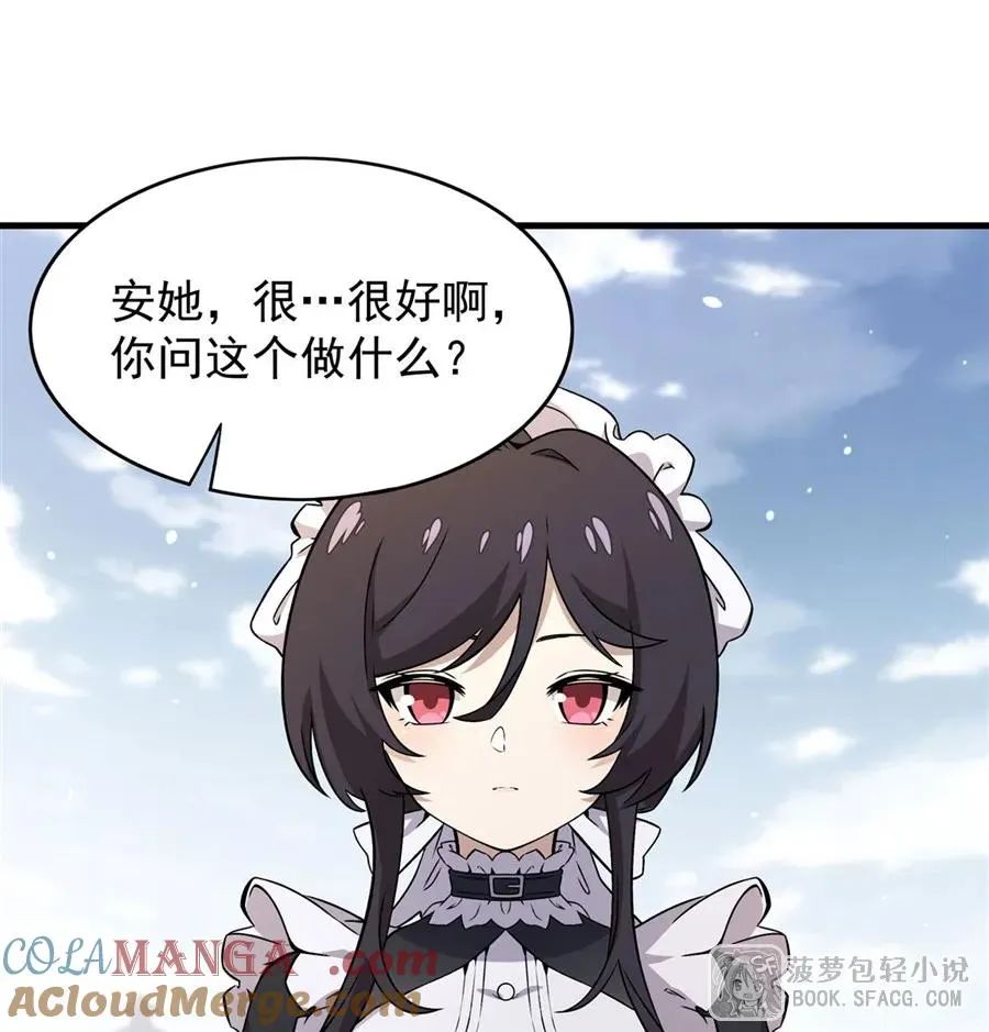 15 父母双忙 第73页