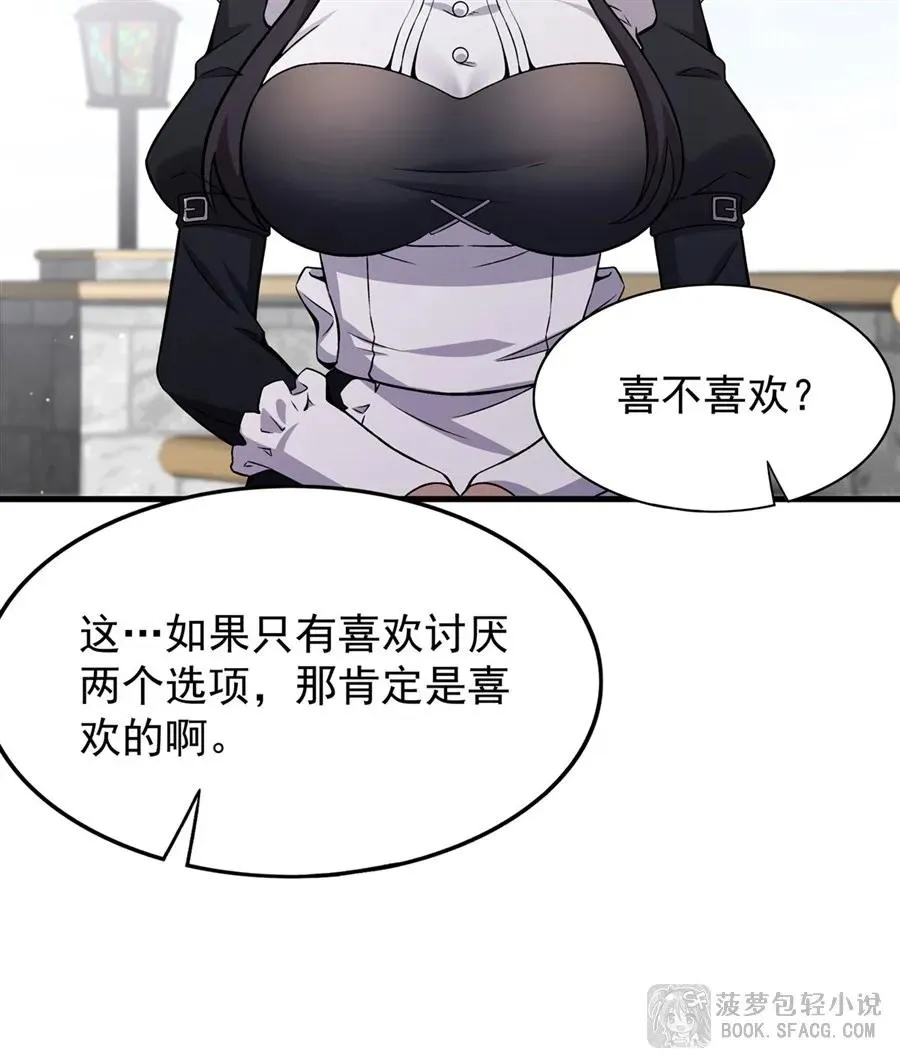 15 父母双忙 第74页
