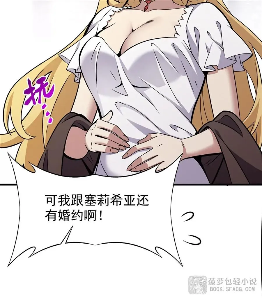 15 父母双忙 第77页