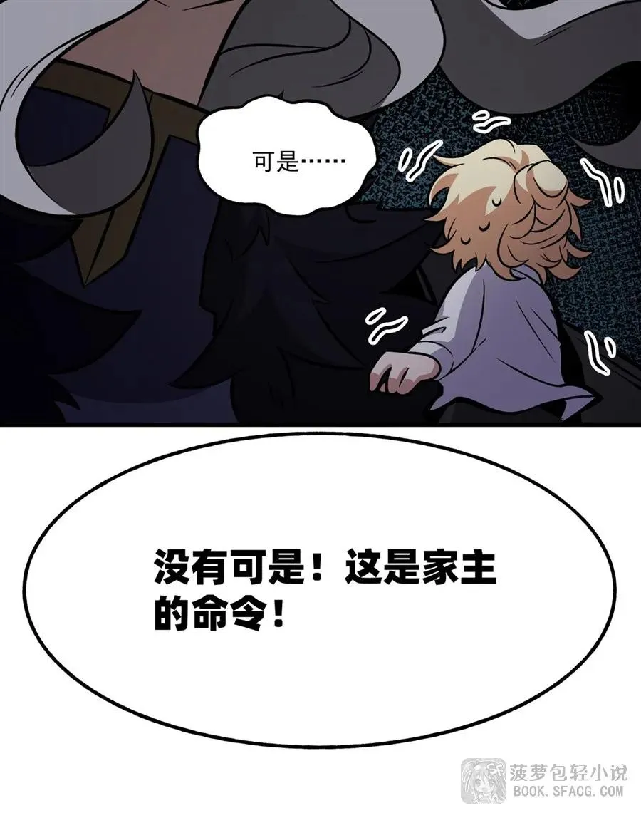 15 父母双忙 第80页