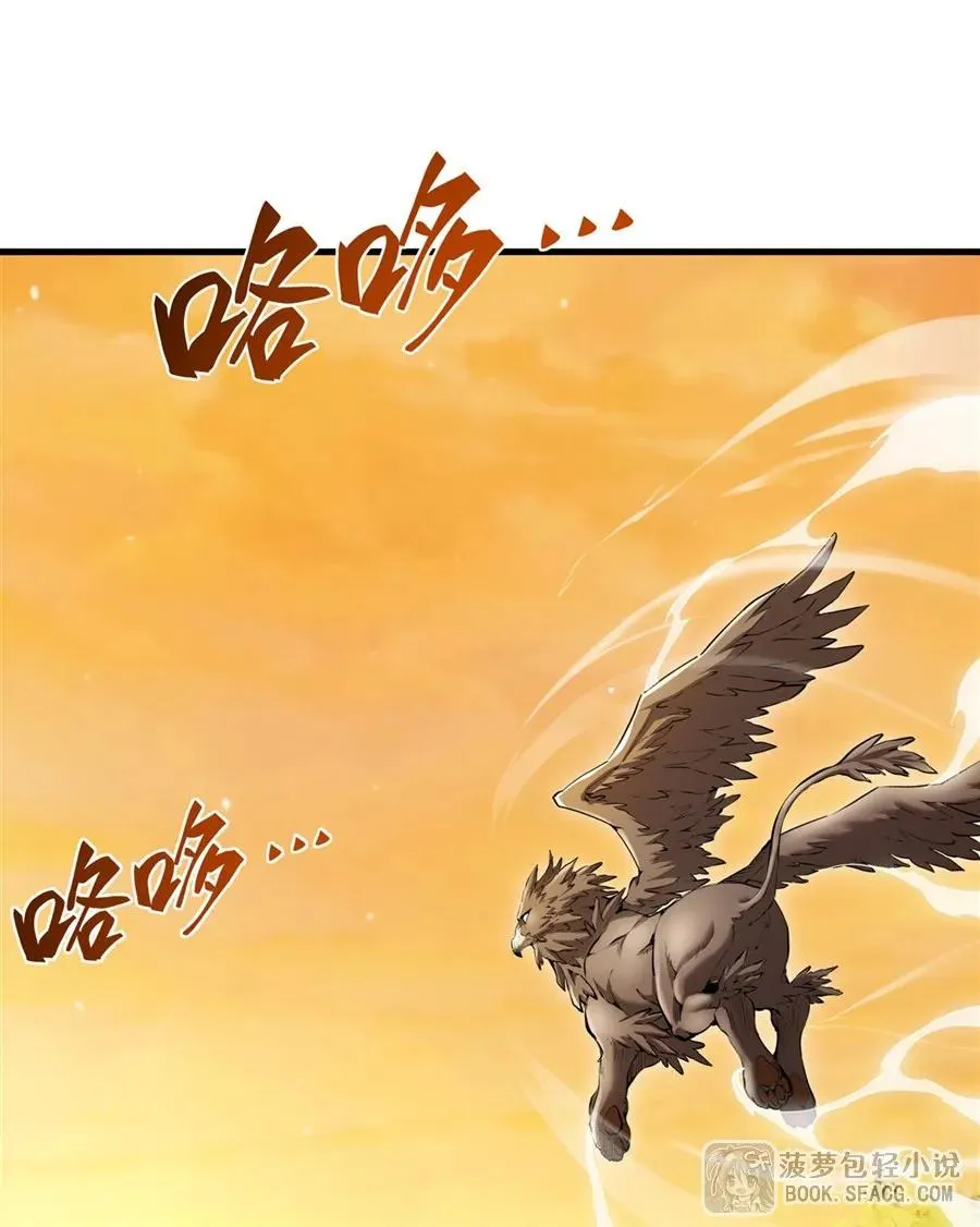16 初次拿下 第2页