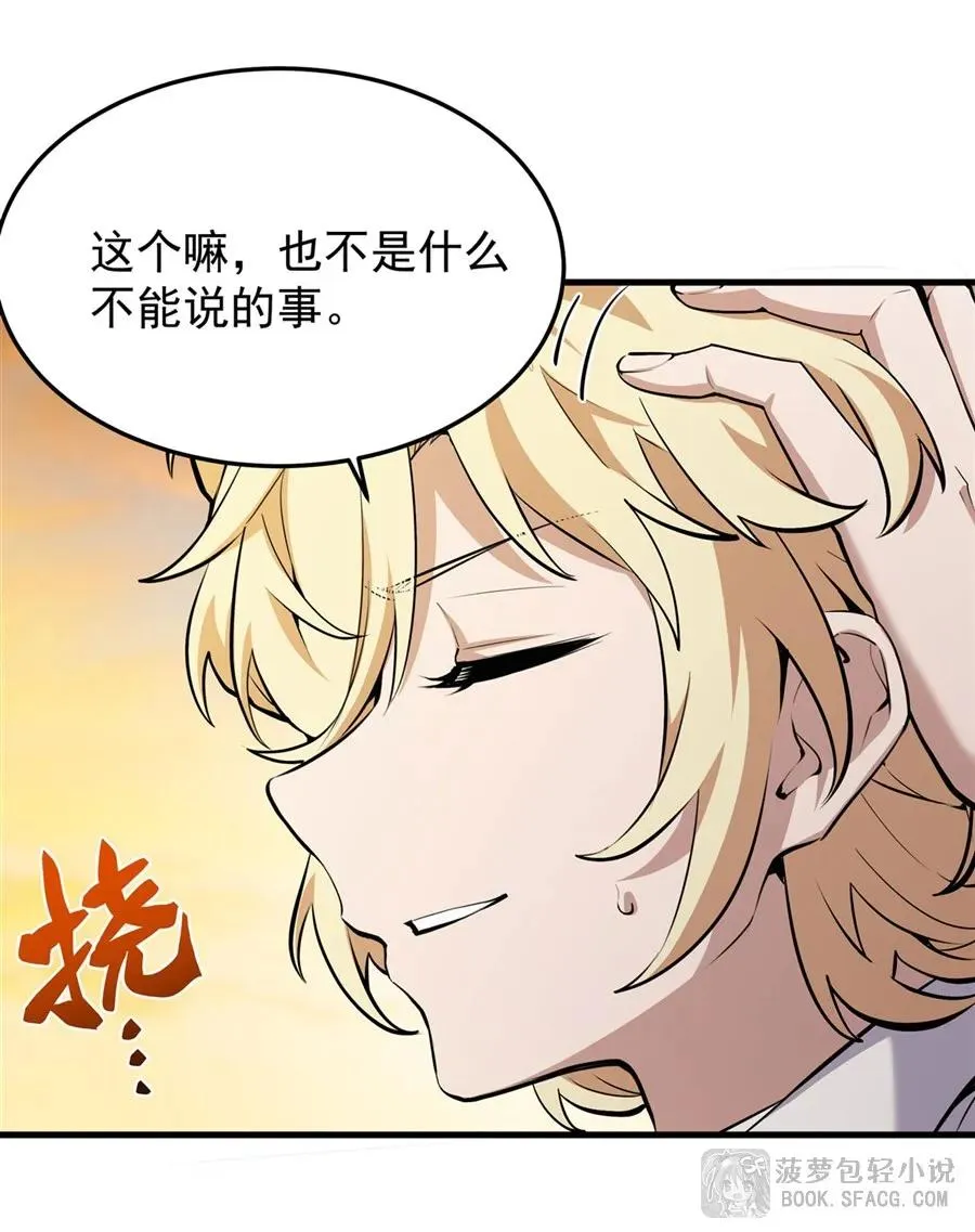16 初次拿下 第5页