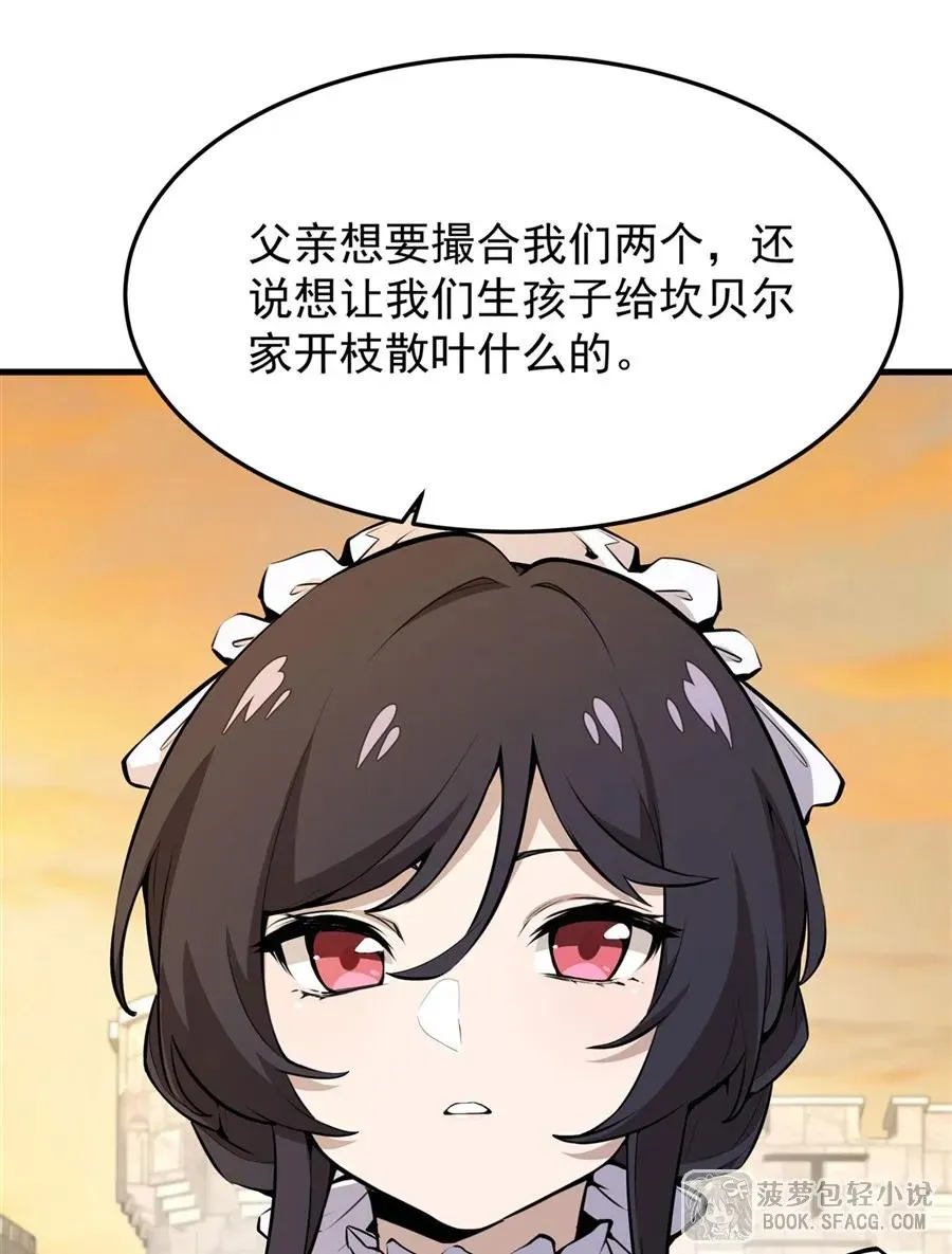 16 初次拿下 第6页