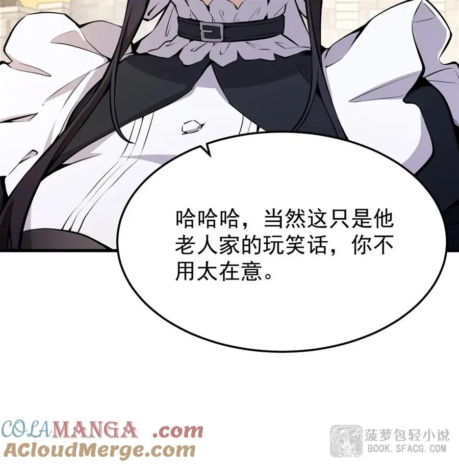 16 初次拿下 第7页