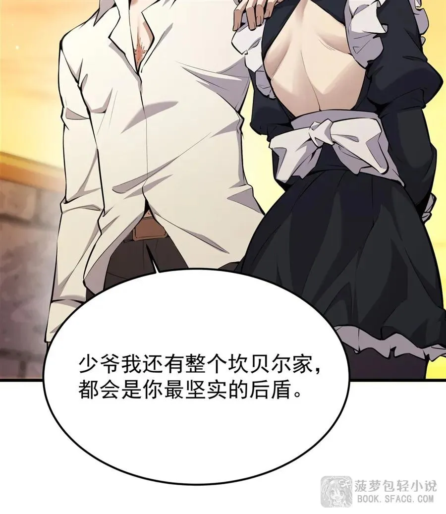 16 初次拿下 第12页