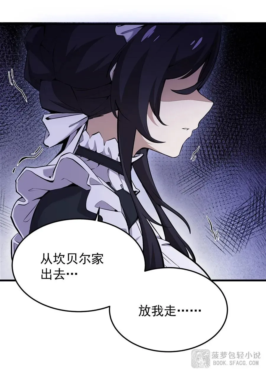 16 初次拿下 第15页