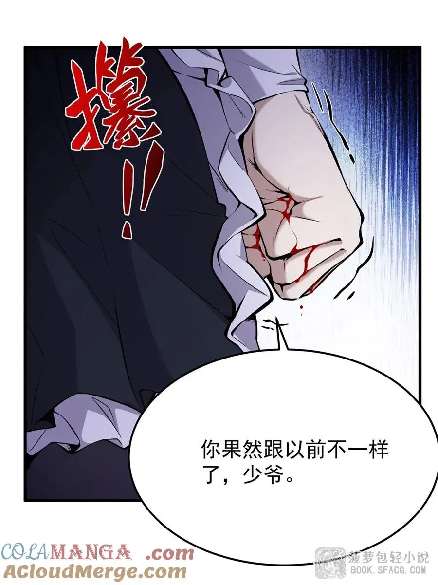 16 初次拿下 第16页