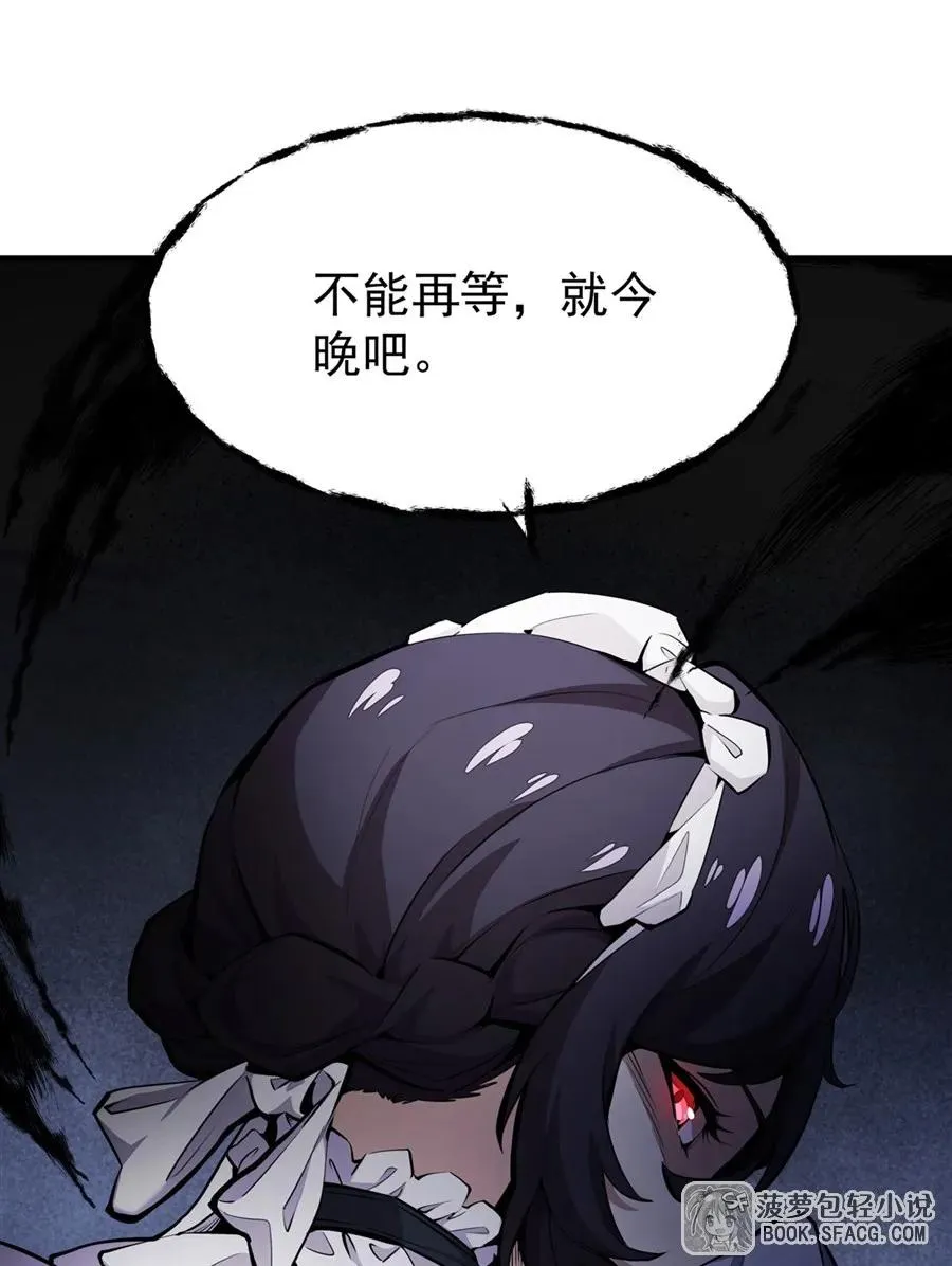 16 初次拿下 第17页