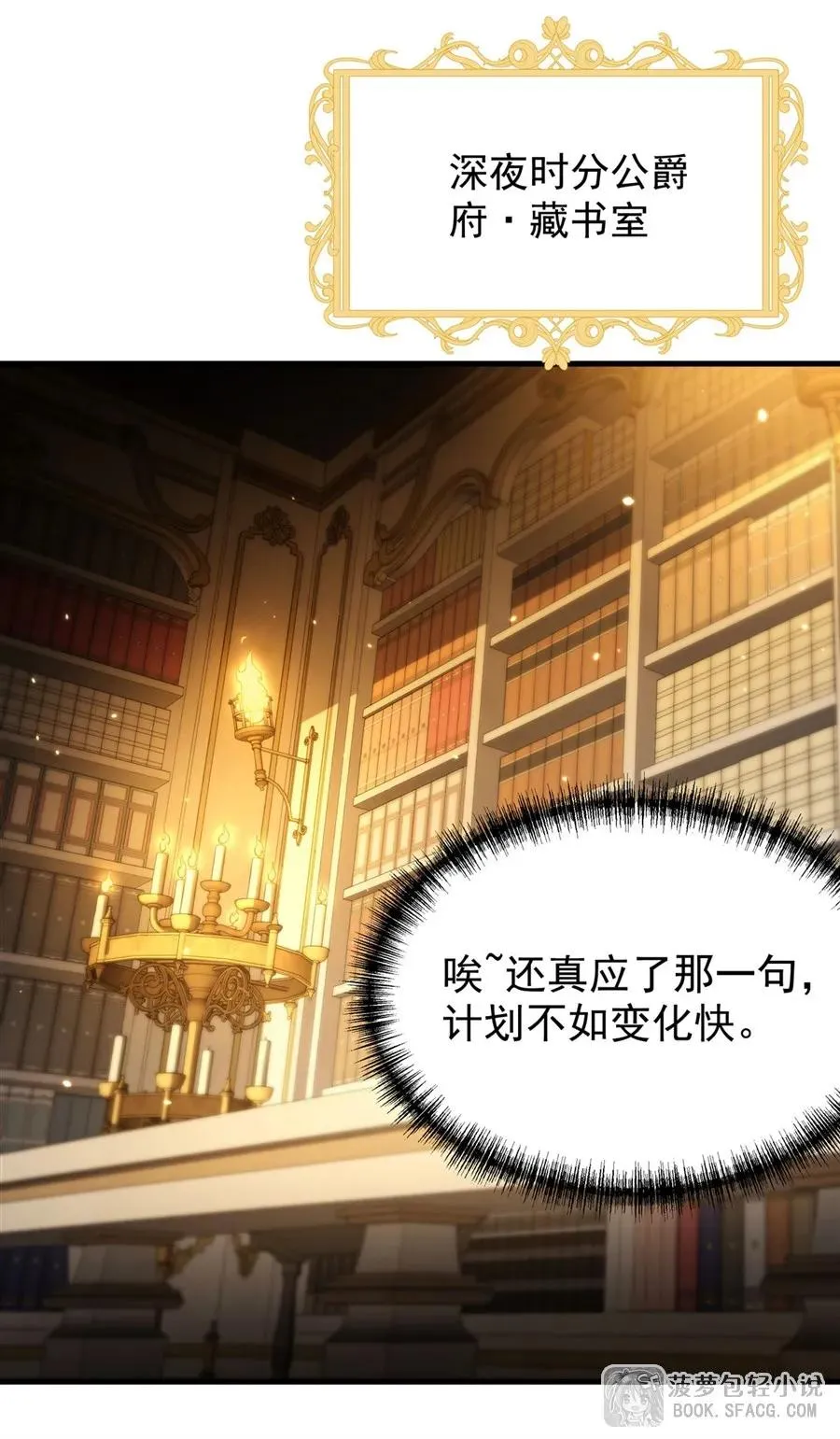 16 初次拿下 第20页