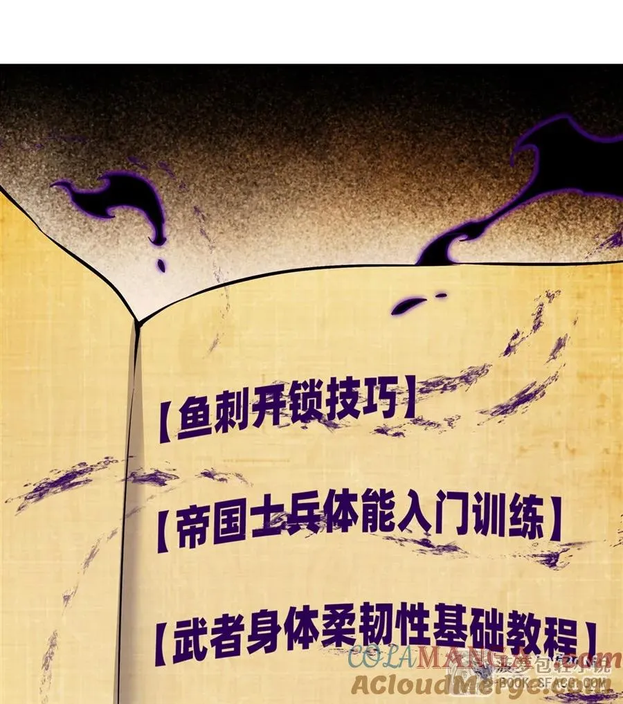16 初次拿下 第28页
