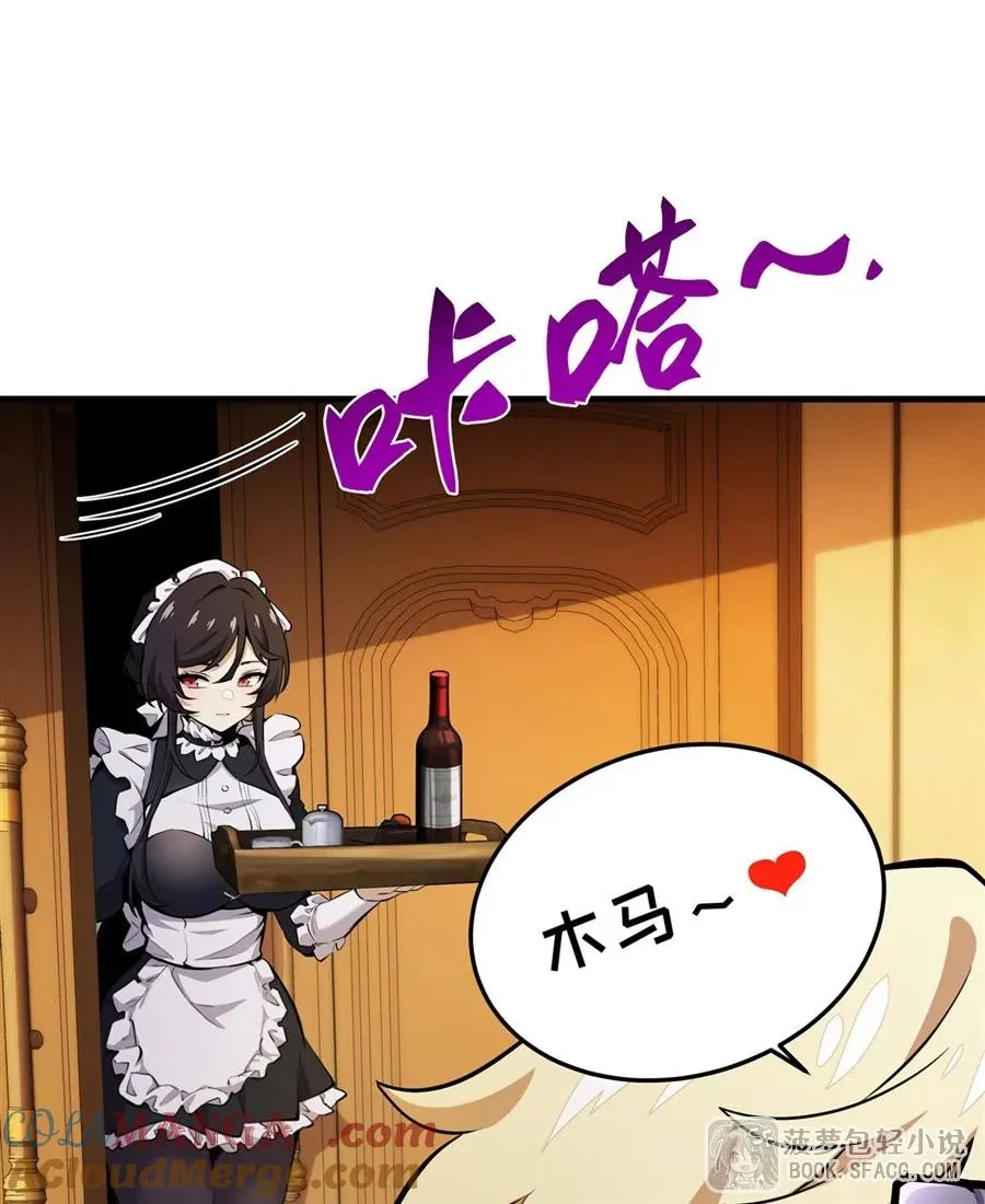 16 初次拿下 第31页