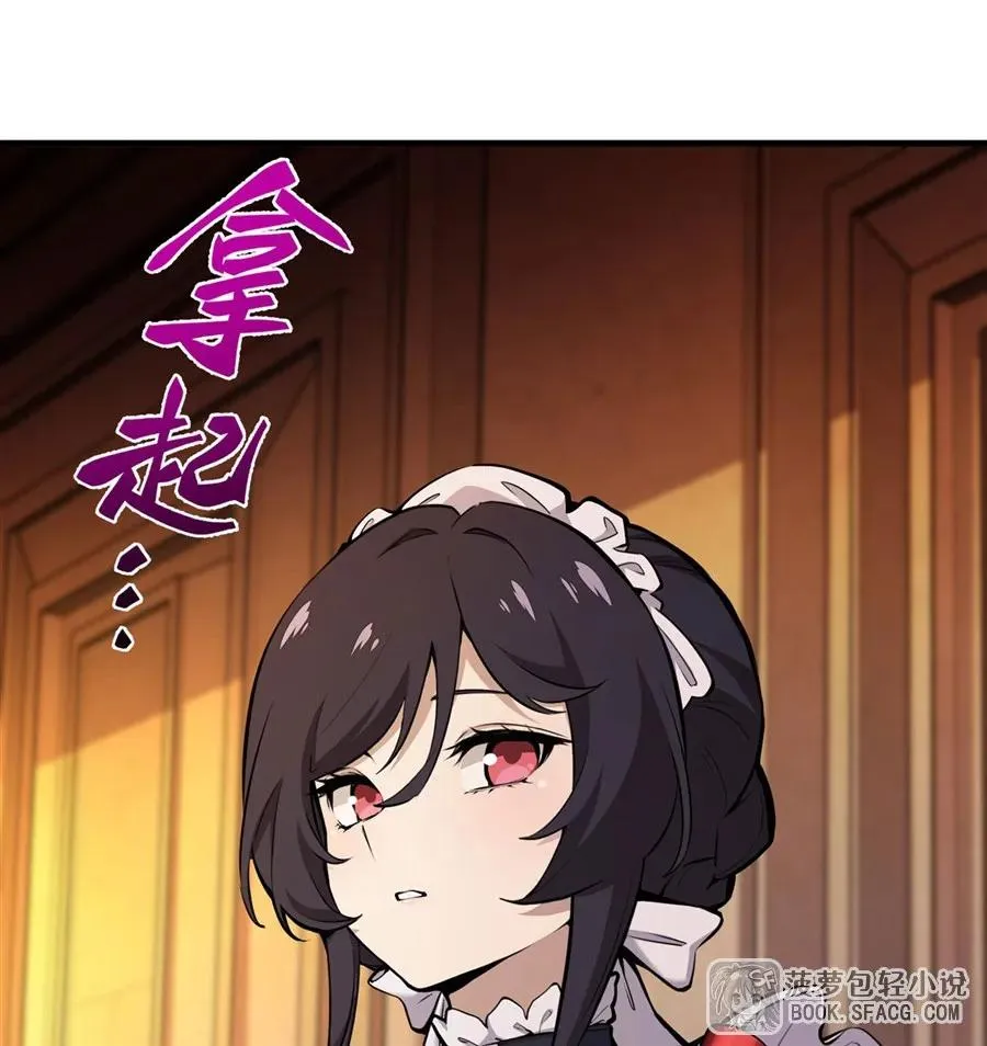 16 初次拿下 第36页