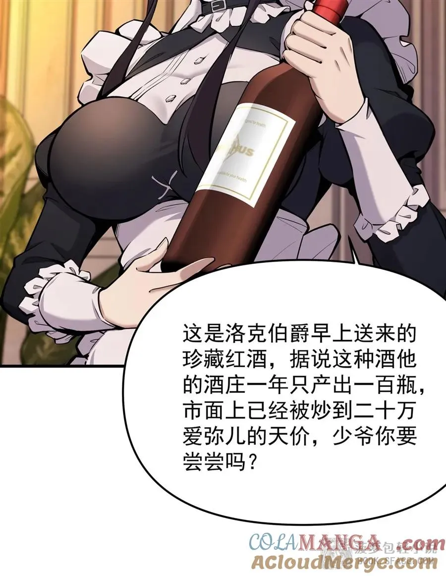 16 初次拿下 第37页