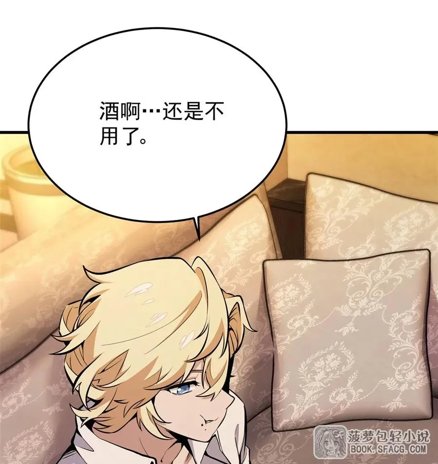 16 初次拿下 第38页