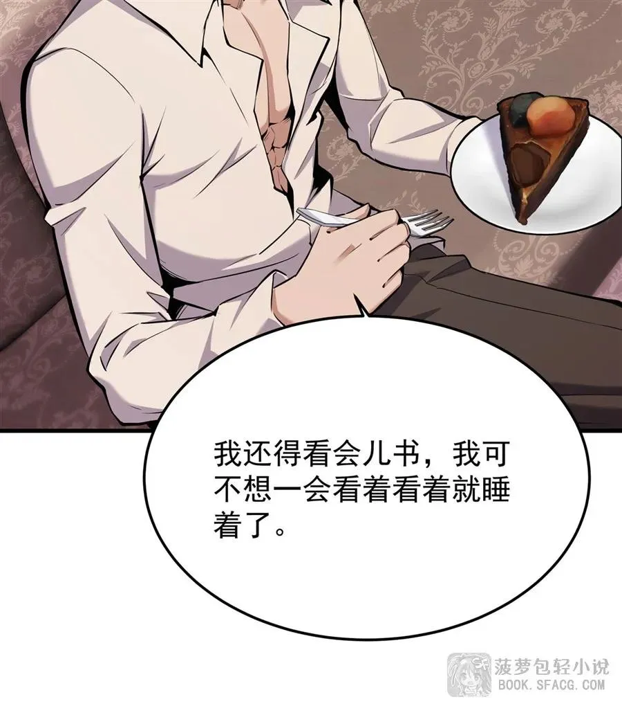 16 初次拿下 第39页