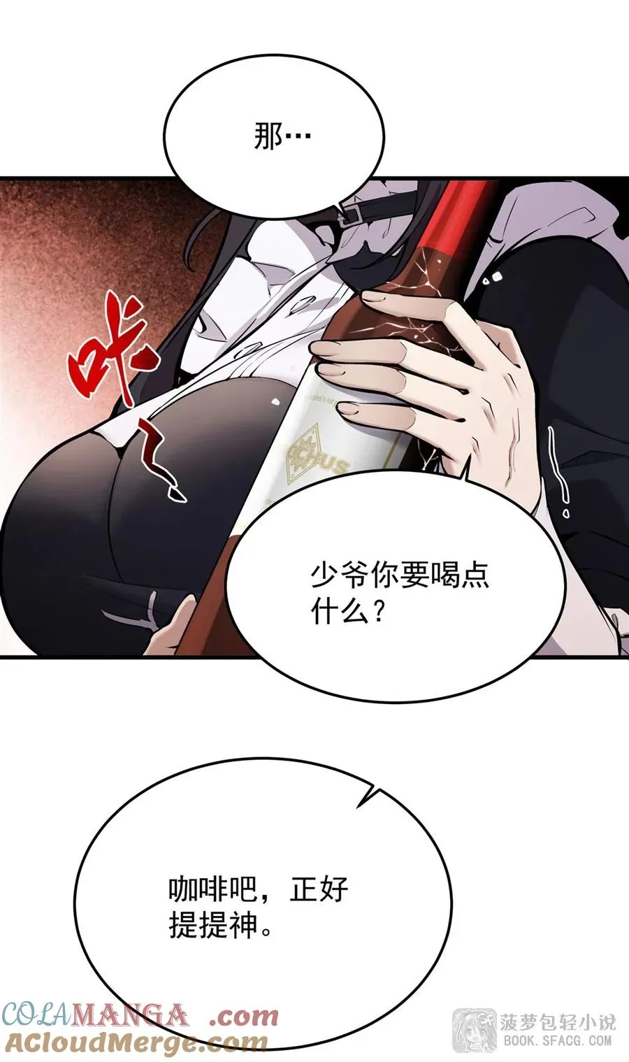 16 初次拿下 第40页
