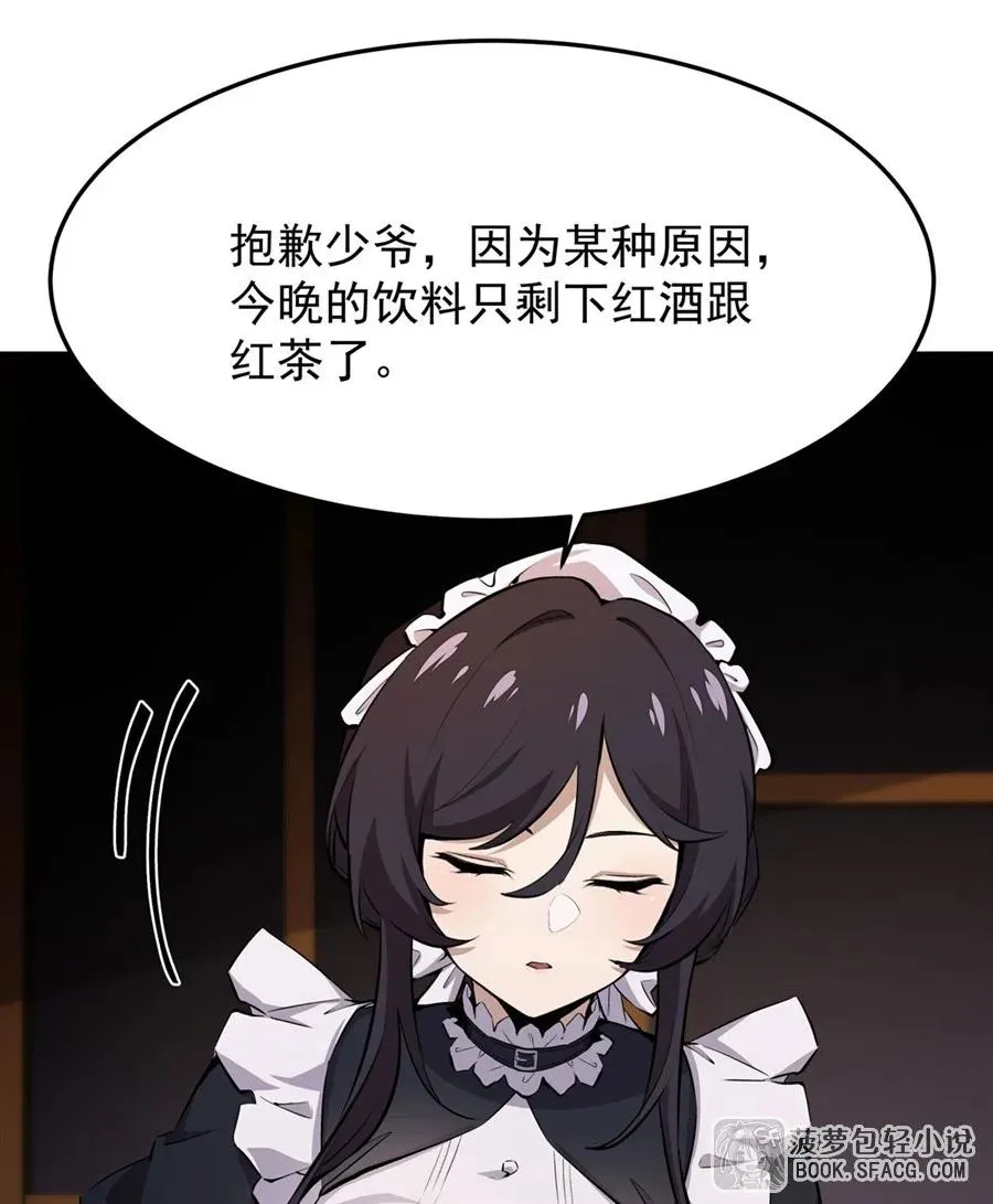 16 初次拿下 第41页