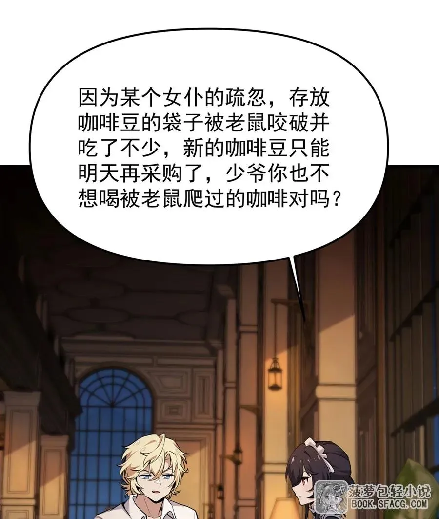 16 初次拿下 第45页