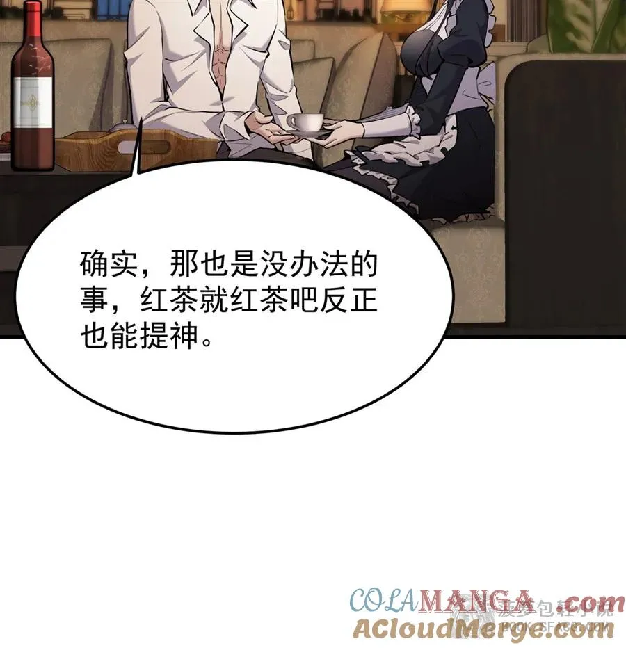 16 初次拿下 第46页