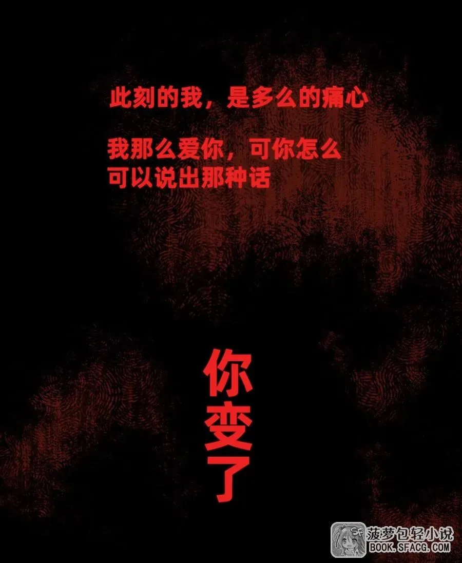 16 初次拿下 第57页