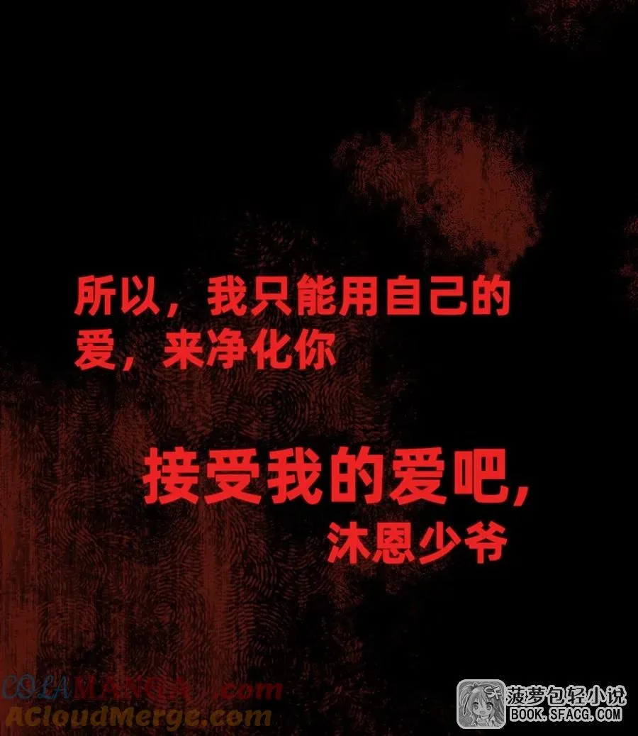 16 初次拿下 第58页