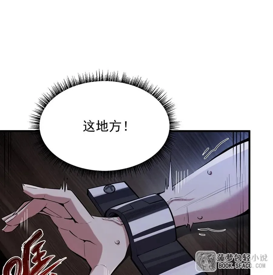 16 初次拿下 第63页