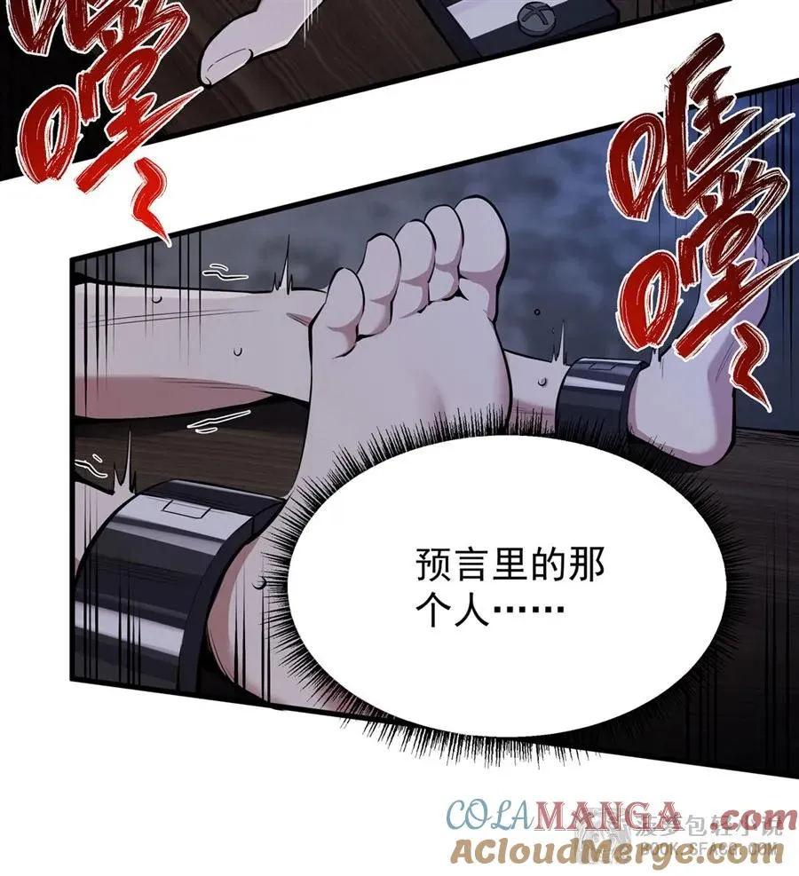 16 初次拿下 第64页