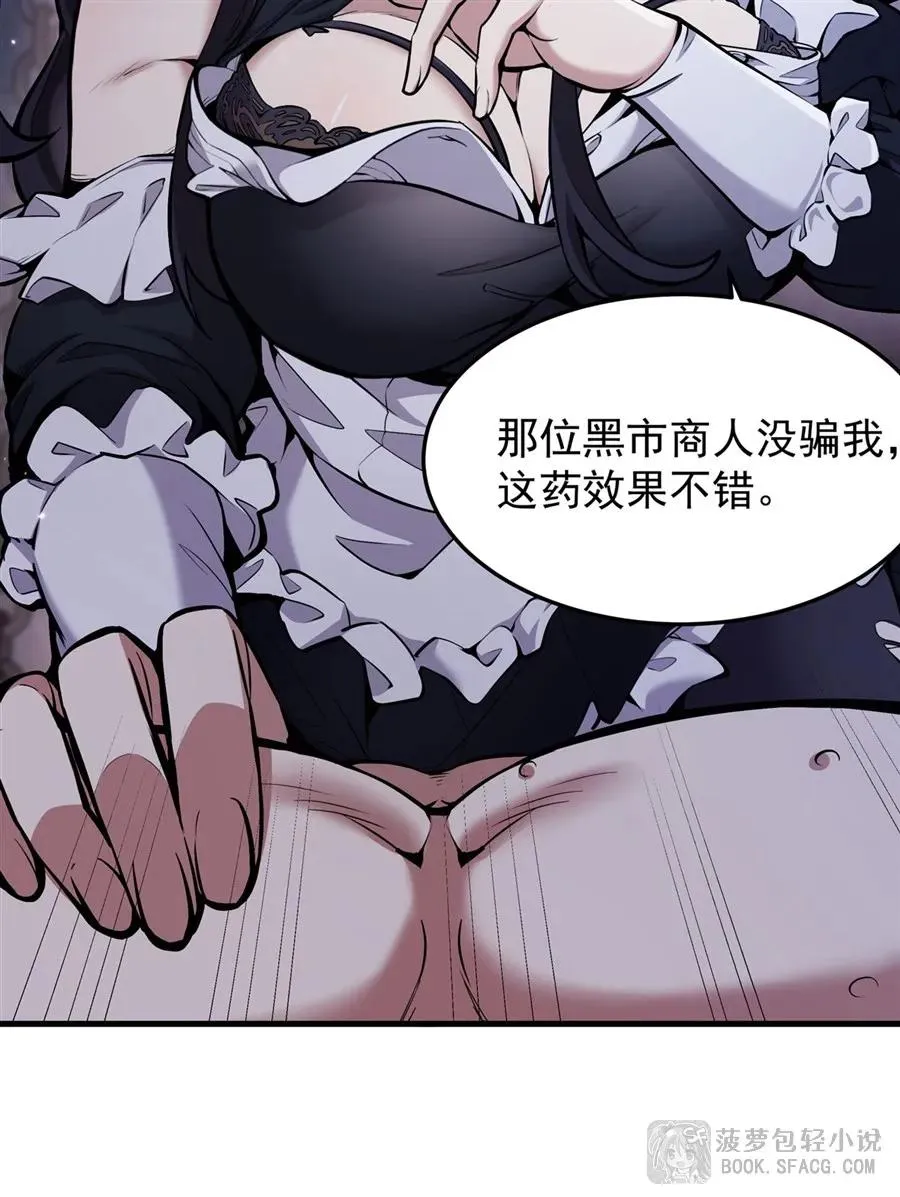 16 初次拿下 第66页