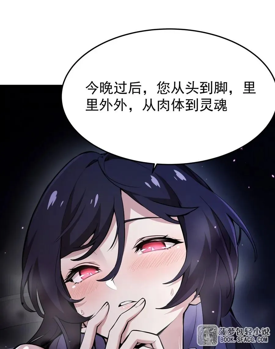 16 初次拿下 第72页