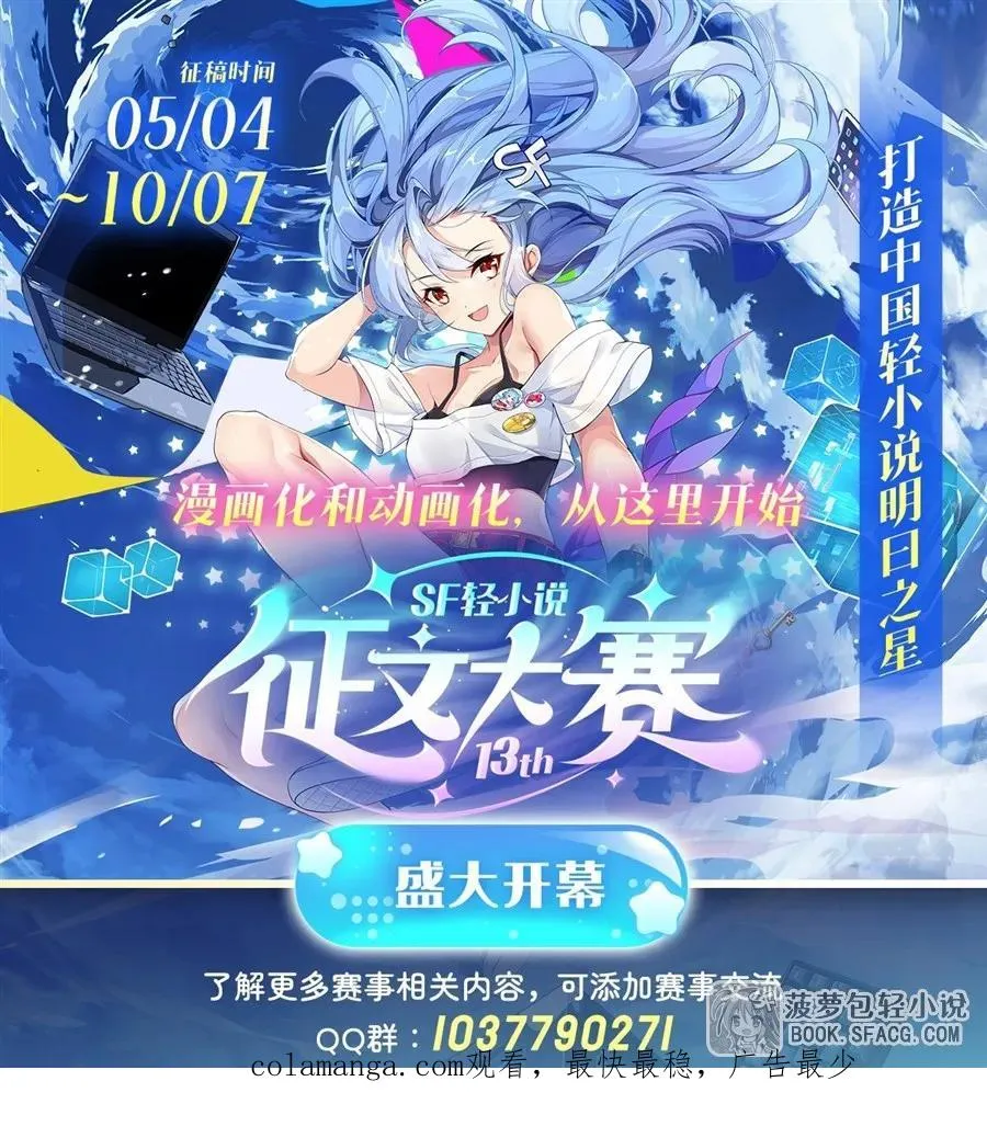 16 初次拿下 第78页