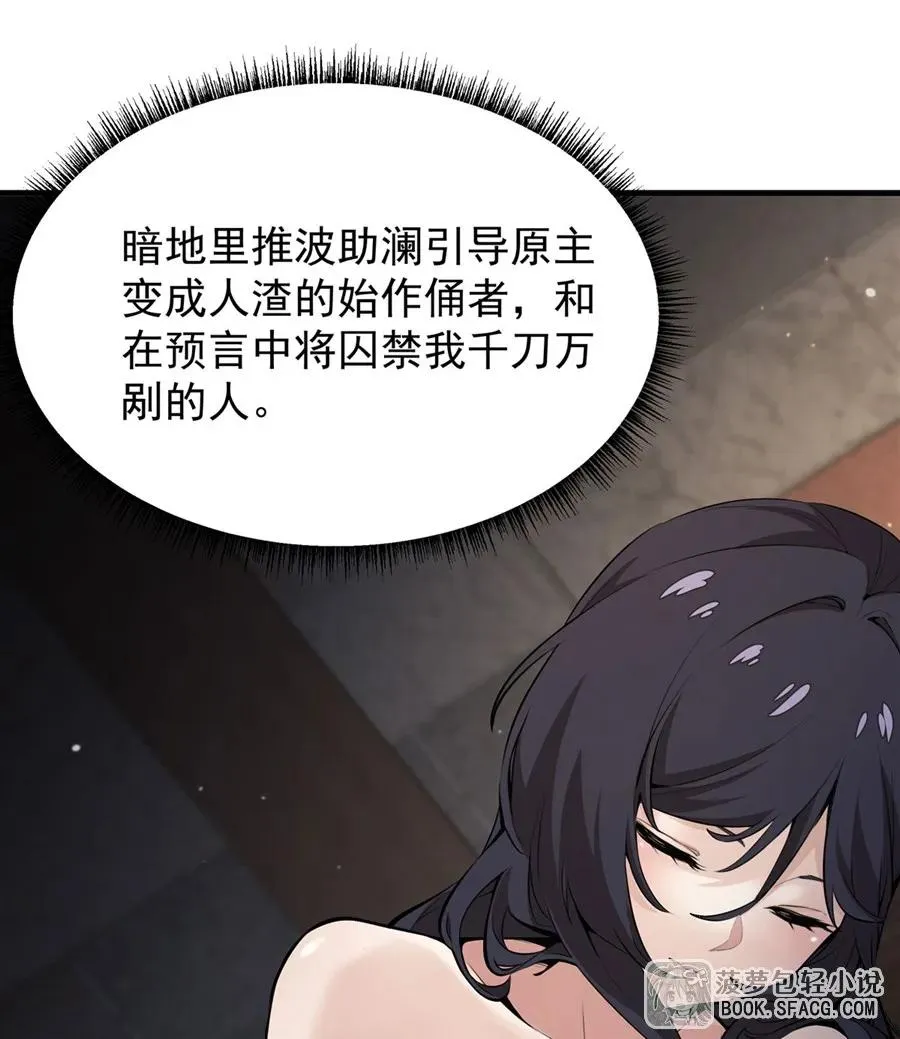 17 安的少爷 第5页