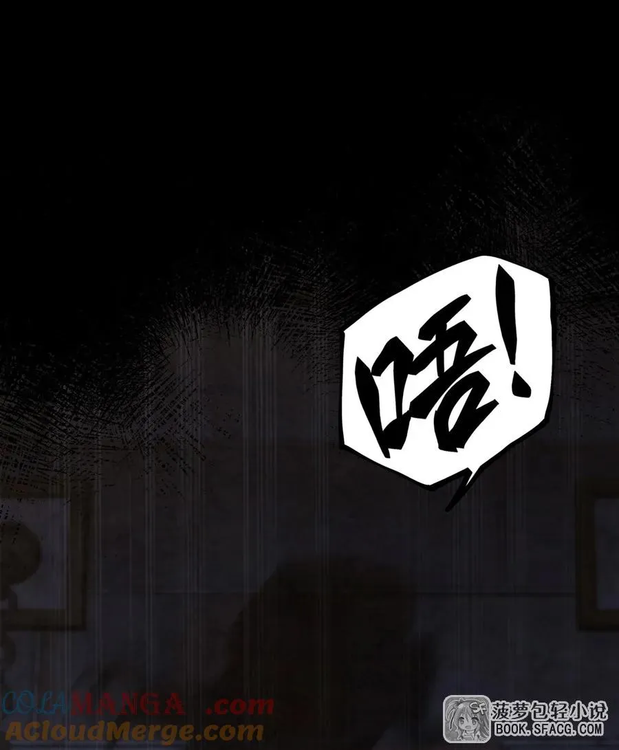 17 安的少爷 第7页