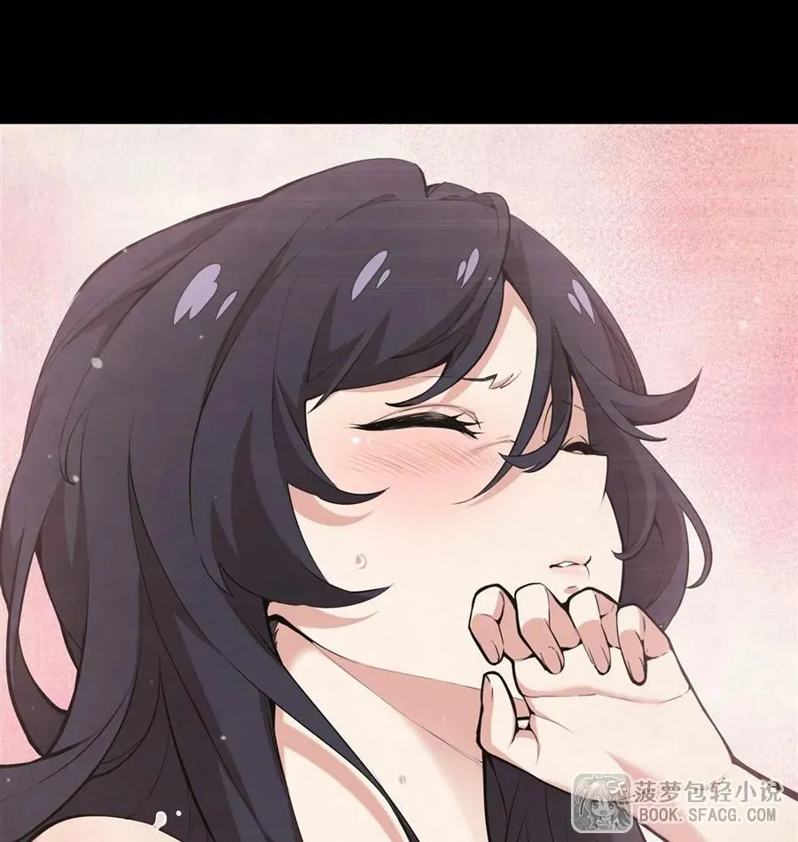 17 安的少爷 第9页