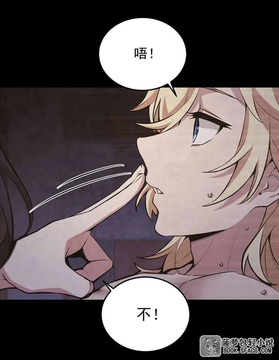 17 安的少爷 第12页