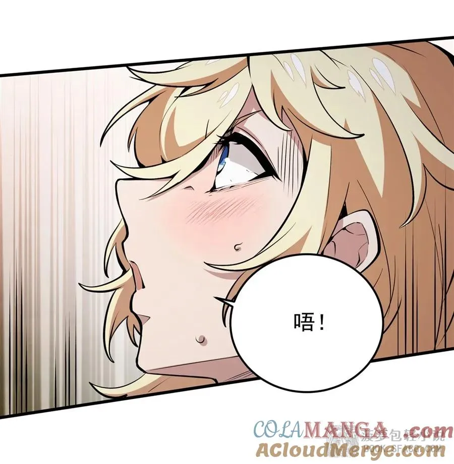 17 安的少爷 第46页