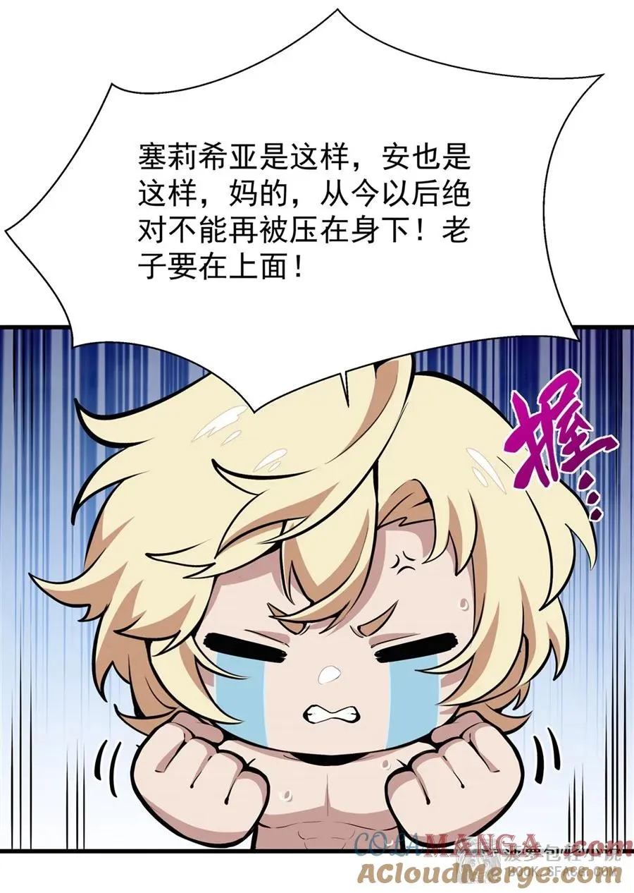 18 夜还长着 第7页