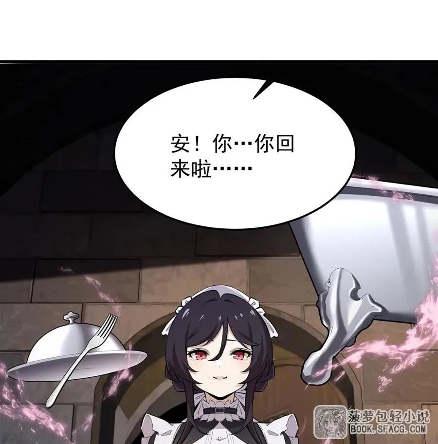 18 夜还长着 第9页