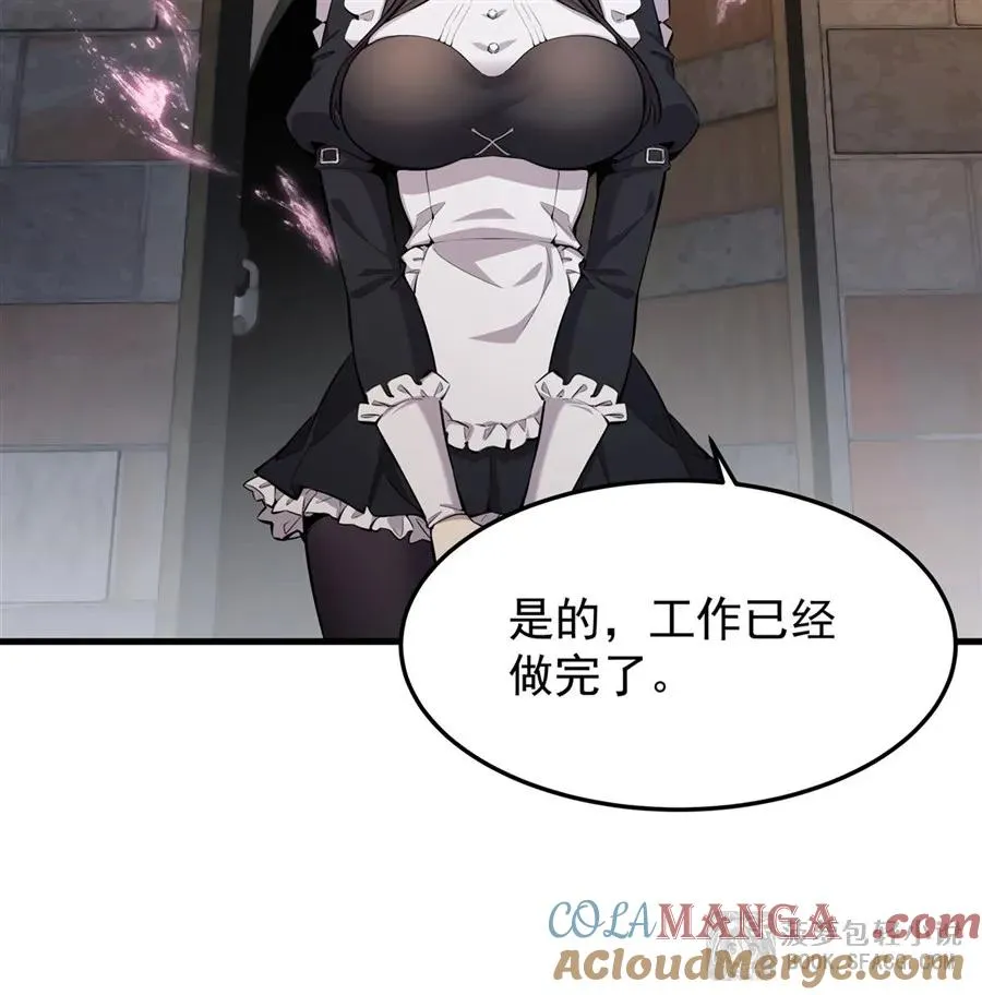 18 夜还长着 第10页