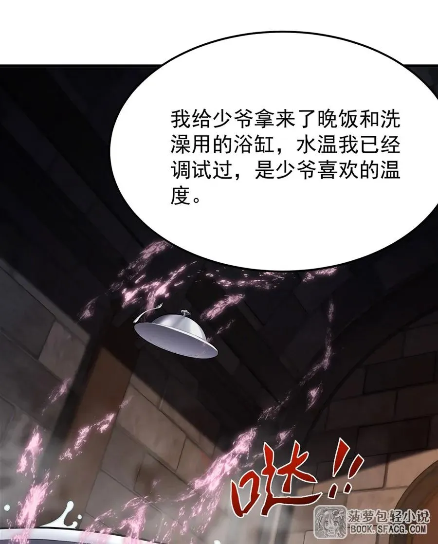 18 夜还长着 第12页