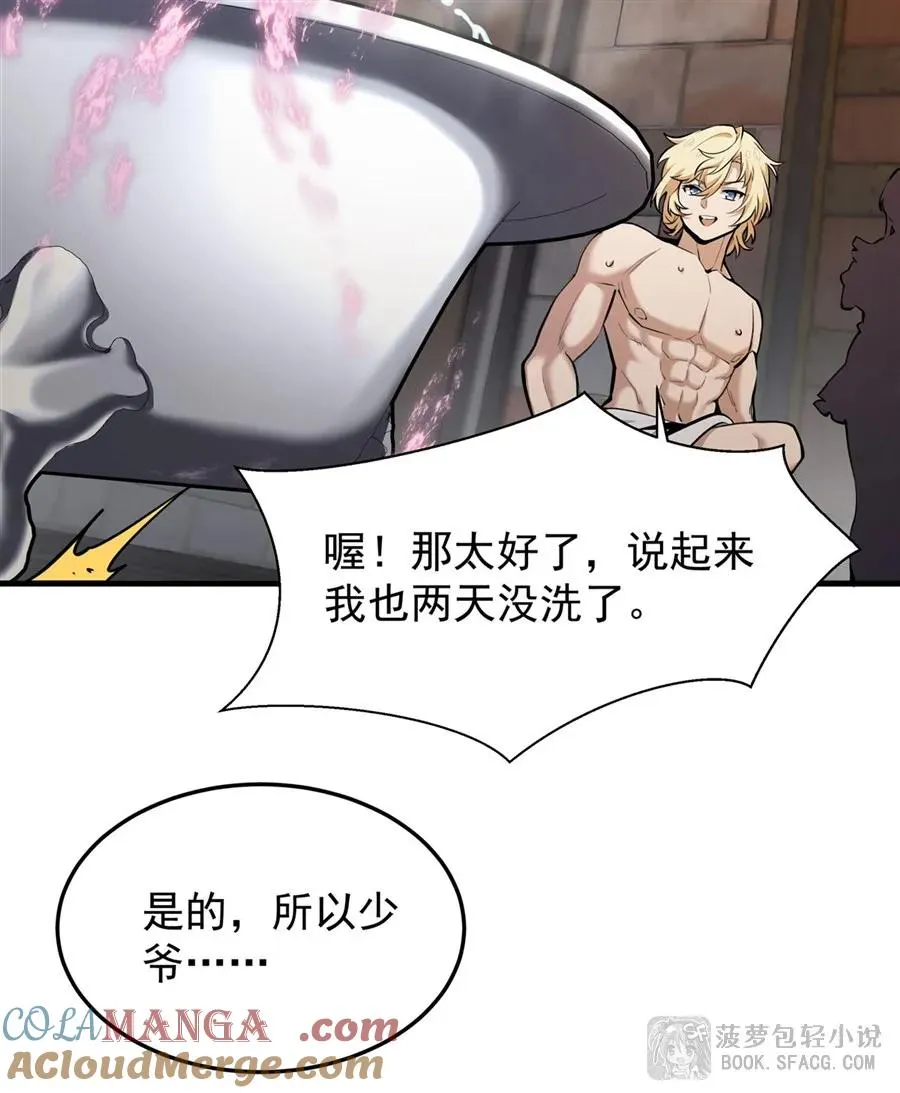 18 夜还长着 第13页
