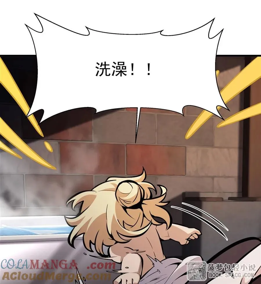 18 夜还长着 第16页
