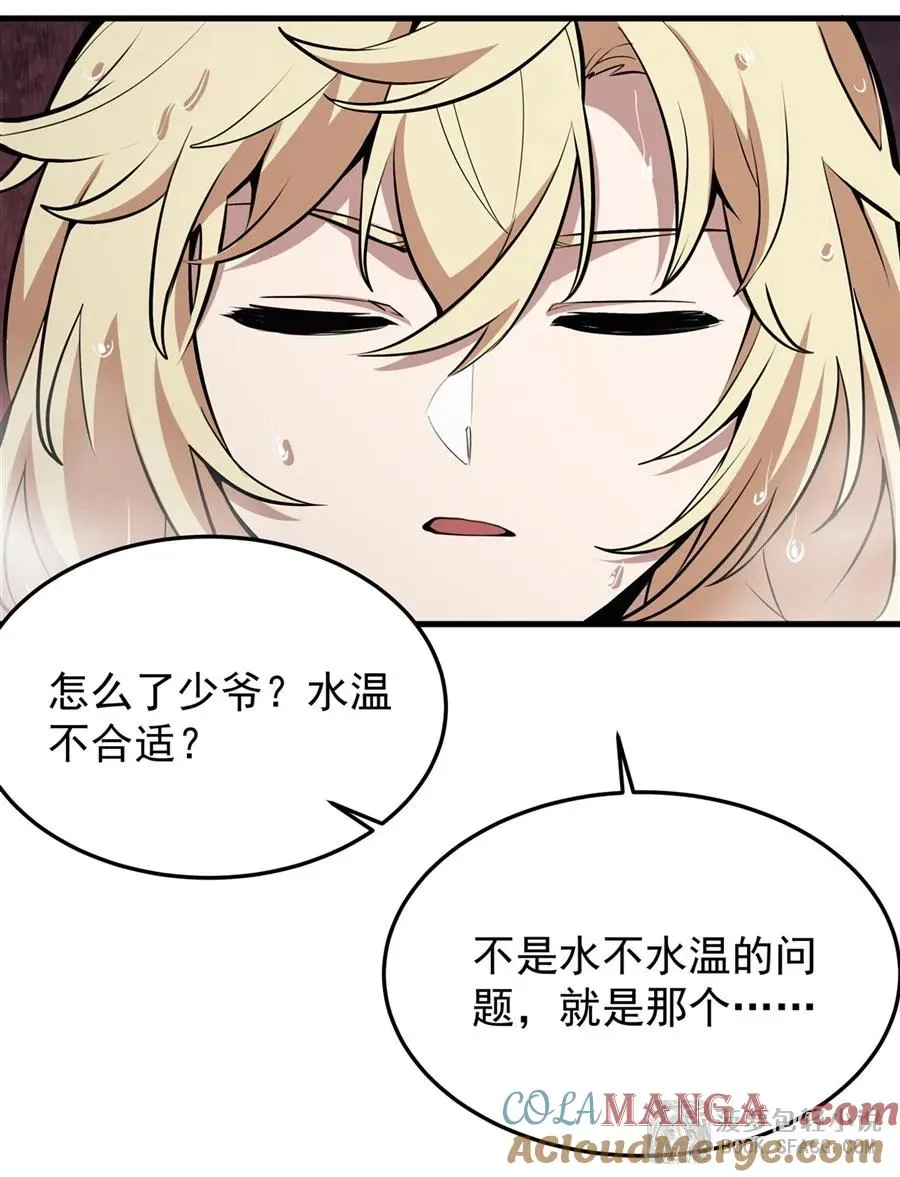 18 夜还长着 第19页